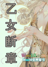 云南傣族牛皮菜