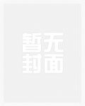 婚路漫漫：妻子的欲望